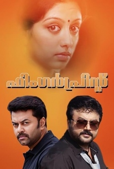 Finger Print online streaming