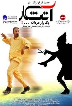 Fire Keeper online streaming