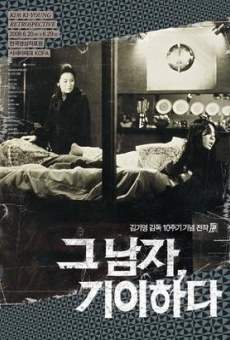 Hwanyeo online free