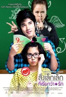 Watch Sing lek lek tee reak wa rak / First Love online stream