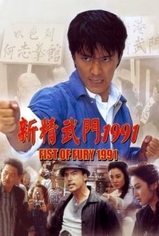 Fist of Fury en ligne gratuit