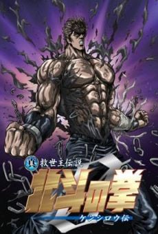 Shin Kyuseishu Densetsu Hokuto no Ken: Kenshiro-den en ligne gratuit