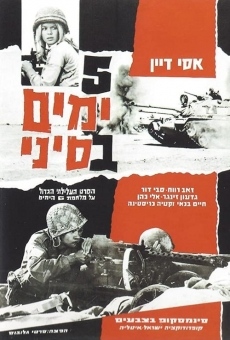 Hamisha Yamim B'Sinai (1968)