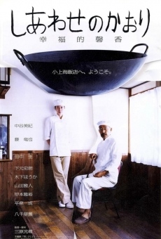 Shiawase no kaori streaming en ligne gratuit
