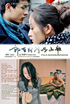 Lang zai dui men chang shan ge on-line gratuito