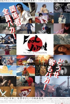 Ver película Fool Japan: The ABCs of Tetsudon