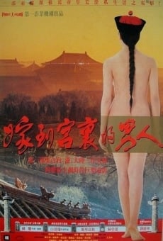 Jia dao gong li de nan ren online kostenlos