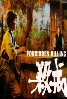 Ver película Forbidden Killing