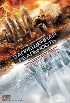 Smersh XXI online kostenlos