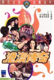 Gang Ao Chuan Qi streaming en ligne gratuit