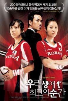 Uri saengae choego-ui sungan online streaming