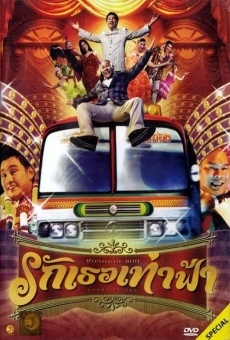 Formalin Man online streaming