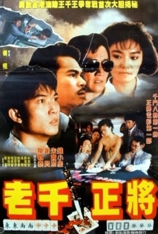 Jiang hu zheng jiang online streaming