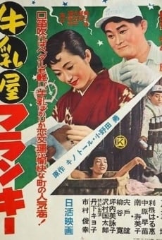 Gyûnyû ya Furankî online streaming