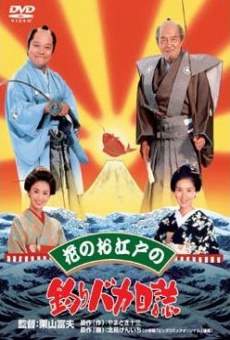 Película: Free and Easy: Samurai Edition