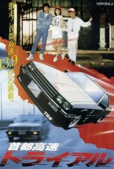 Shuto Kôsoku toraiaru online streaming