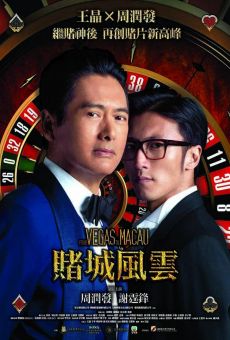 Película: De Las Vegas a Macao