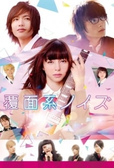 Fukumen-kei Noise streaming en ligne gratuit