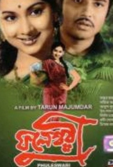 Fuleswari online streaming