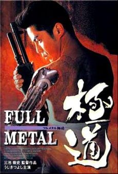 Full Metal Yakuza