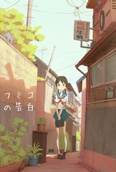 Fumiko no kokuhaku streaming en ligne gratuit