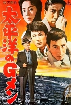 Ver película G-Men in the Pacific