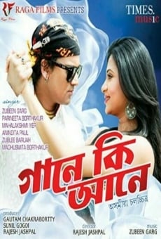 Gaane Ki Aane streaming en ligne gratuit