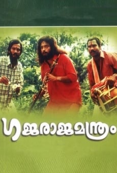 Gajaraja Manthram streaming en ligne gratuit