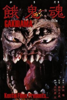 Ver película Gakidama: el demonio de las entrañas