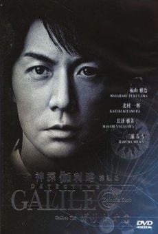 Garireo: Episode Zero (Galileo: Episode Zero ) online kostenlos