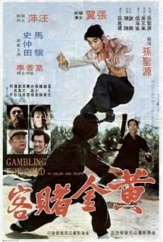 Huang jin du ke online streaming
