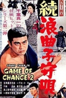 Ver película Game of Chance 2