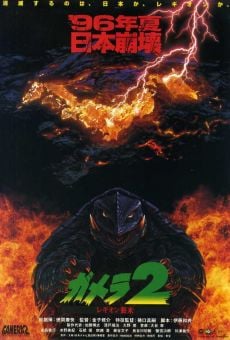 Gamera 2: Region shurai online streaming