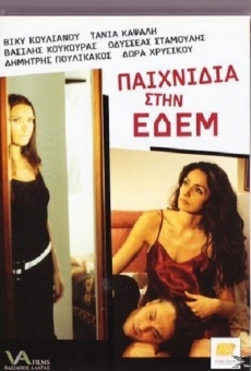Paihnidia stin Edem online streaming