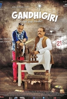 Gandhigiri online