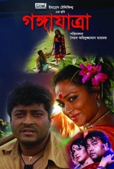 Gangajatra online streaming