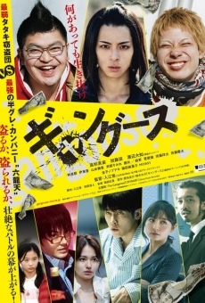 Gyangûsu online streaming