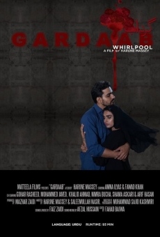 Gardaab online free