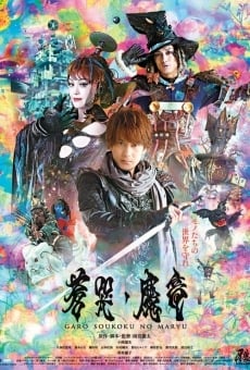 Garo: Sôkoku no maryû online kostenlos