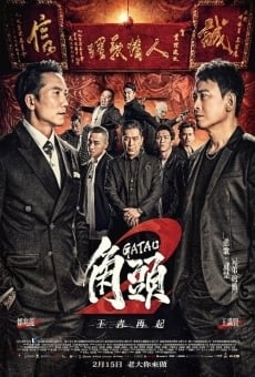 Jiao tou 2: Wang zhe zai qi online