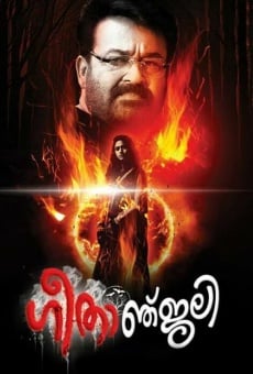 Geethanjali (2013)