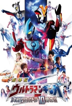 Película: ¡Enfrentamiento de la película Ultraman Ginga S! ¡Los 10 hermanos Ultra!