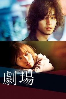 Theatre: A Love Story streaming en ligne gratuit