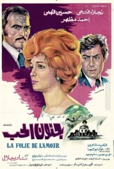 Genoun el hob online streaming