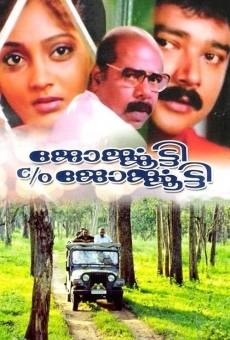 Película: Georgekutty C/O Georgekutty