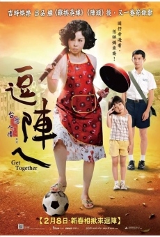 Dou zhen ei online streaming