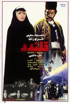 Ghalandar online streaming