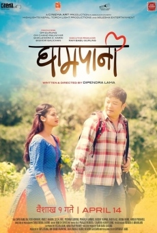 Ghampani (2017)