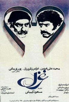 Ghazal online streaming