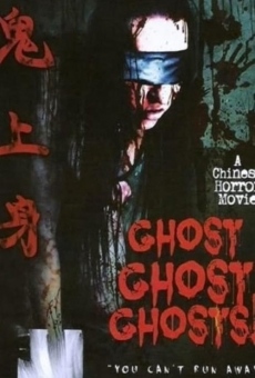 Película: Ghost Ghost Ghost!